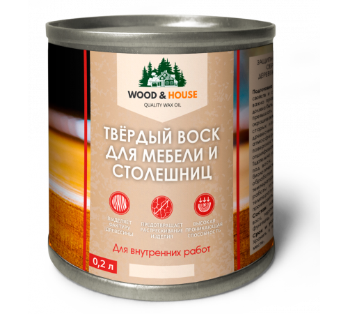 Заказать ТВЁРДЫЙ ВОСК ДЛЯ МЕБЕЛИ И СТОЛЕШНИЦ WOOD & HOUSE в Коломне, Московская область