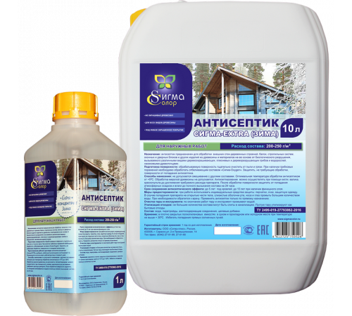 Купить АНТИСЕПТИК-КОНЦЕНТРАТ «СИГМА-EXTRA (ЗИМА)» в Коломне, Московская область
