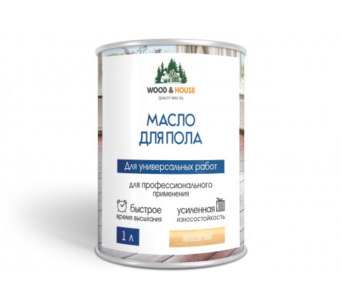 Заказать МАСЛО ДЛЯ ПОЛА WOOD & HOUSE в Коломне, Московская область