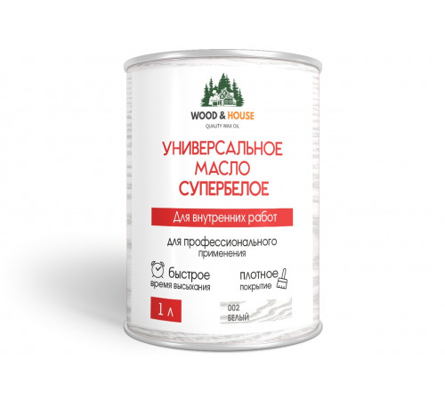 Заказать Универсальное масло СУПЕРБЕЛОЕ WOOD&HOUSE Серия ПРОФИ в Коломне, Московская область