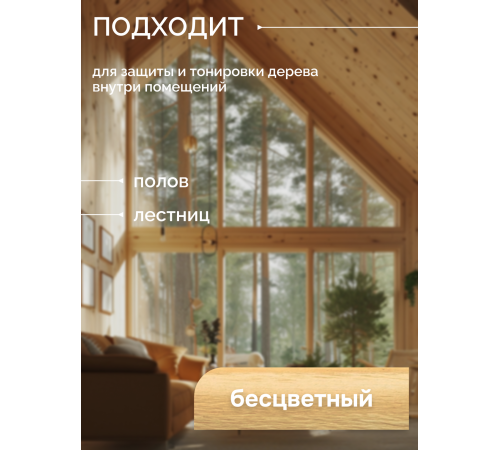 Купить МАСЛО С ТВЁРДЫМ ВОСКОМ «СИГМА-ЭКСТРА» в Коломне, Московская область