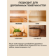 Приобрести ВОСК ДЛЯ ПОЛКОВ В БАНЕ И САУНЕ WOOD & HOUSE в Коломне, Московская область