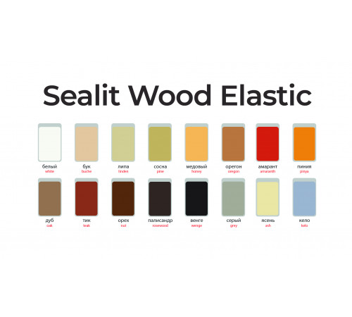 Приобрести ГЕРМЕТИК - Sealit Wood Elastic для работы с деревянными материалами 5 л в Коломне, Московская область