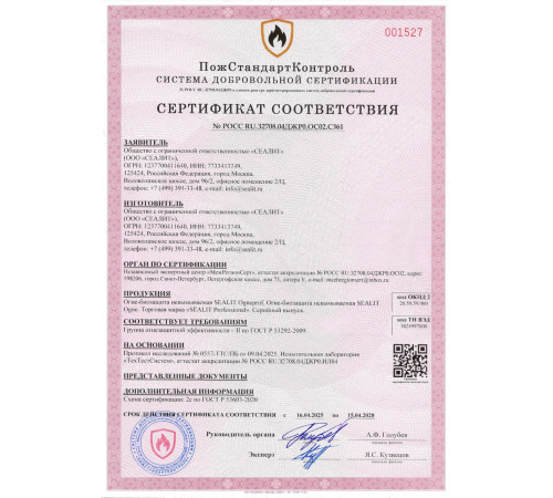 Приобрести ГЕРМЕТИК - Sealit Wood Elastic для работы с деревянными материалами 5 л в Коломне, Московская область