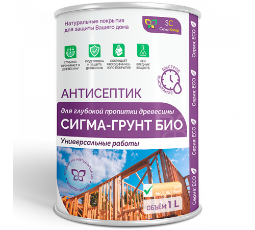 Приобрести АНТИСЕПТИК «СИГМА-ГРУНТ БИО» в Коломне, Московская область