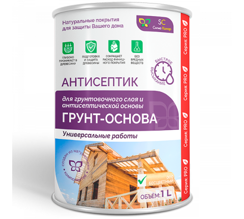 Приобрести АНТИСЕПТИК «СИГМА-ГРУНТ ОСНОВА» в Коломне, Московская область