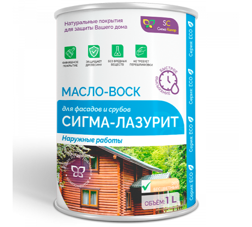 Заказать МАСЛО-ВОСК «СИГМА-ЛАЗУРИТ» в Коломне, Московская область