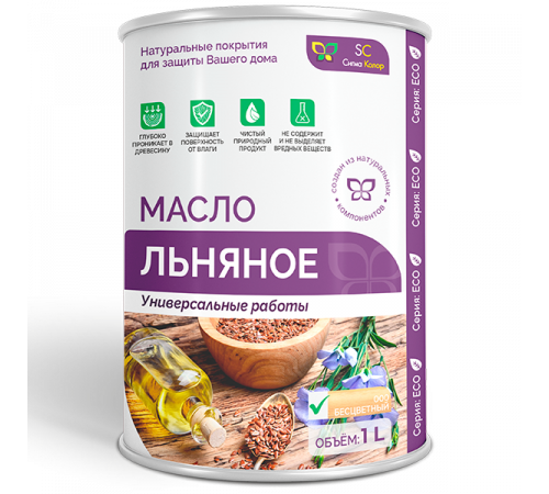 Приобрести ЛЬНЯНОЕ МАСЛО в Коломне, Московская область